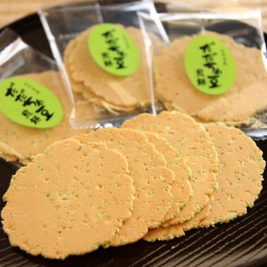 （有） 廣盛堂
