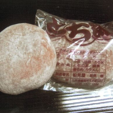 船見屋菓子舗