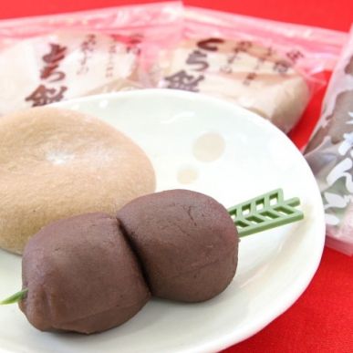 菓子の梅安