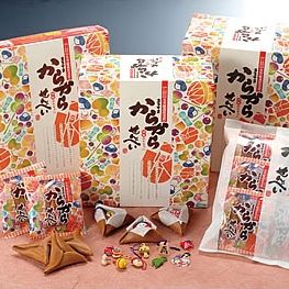 宇佐美煎餅店