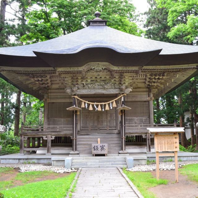羽黒山本格参拝