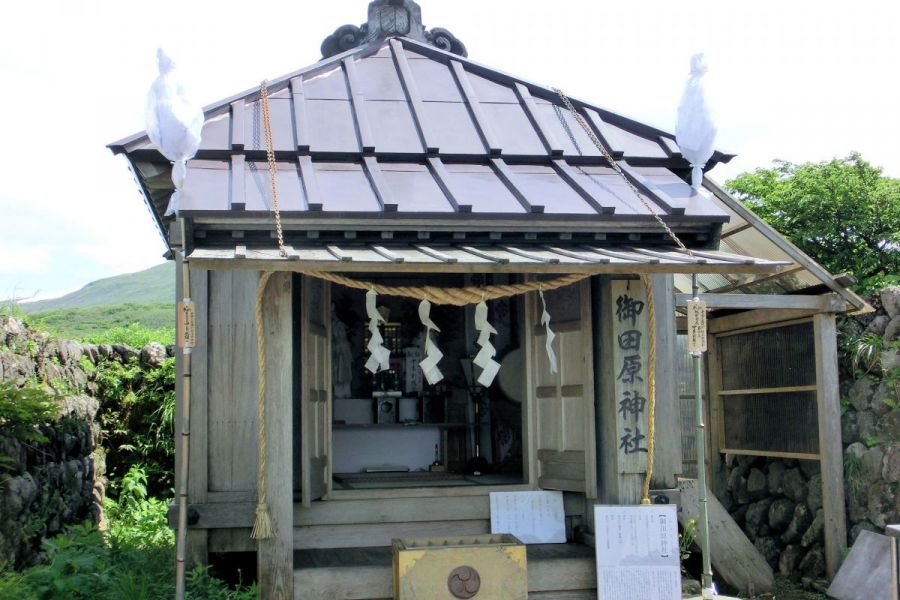 御田原神社