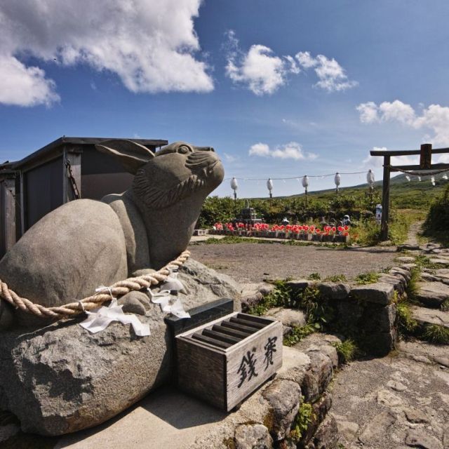 月山中の宮　御田原参篭所