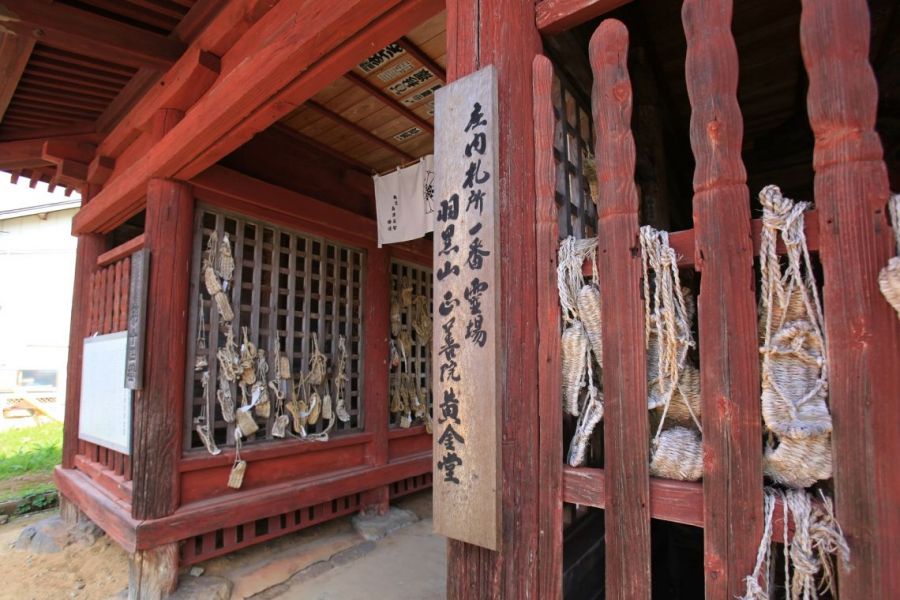 庄内札所三十三霊場　巡礼の旅　2泊3日　Eコース
