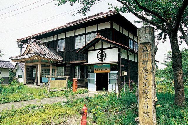 庄内町歴史民俗資料館