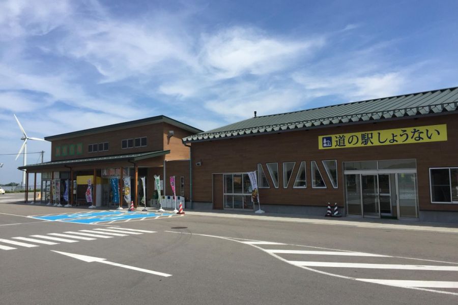 道の駅 しょうない 風車市場