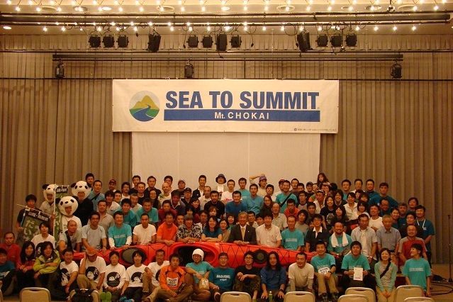 鳥海山 SEA TO SUMMIT　2025年8月23日(土)、24日(日)