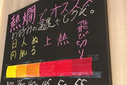 単品は熱燗も
