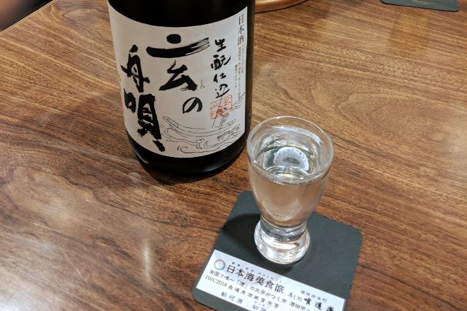 乾杯酒：IWC2018 最優秀酒蔵賞受賞「初孫　玄の舟唄」