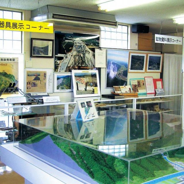 砂防資料館(国土交通省立谷沢川砂防出張所内) 