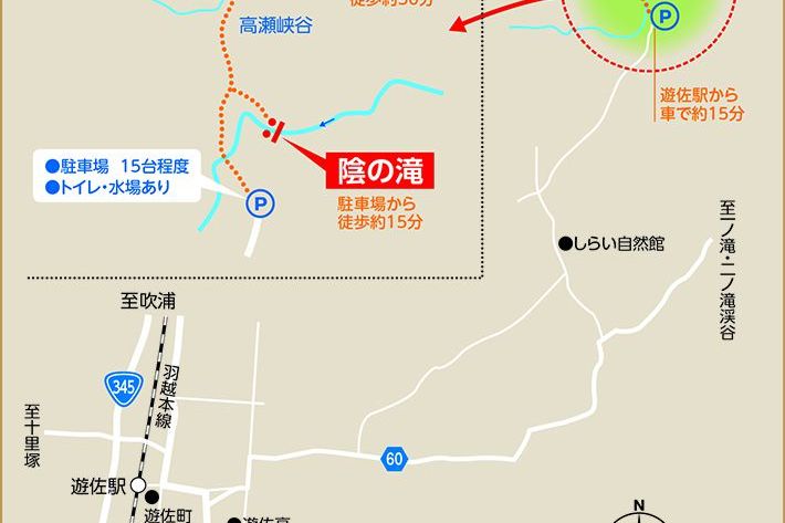 剣龍滝 観光スポット やまがた庄内観光サイト 山形県庄内エリアの観光 旅行情報