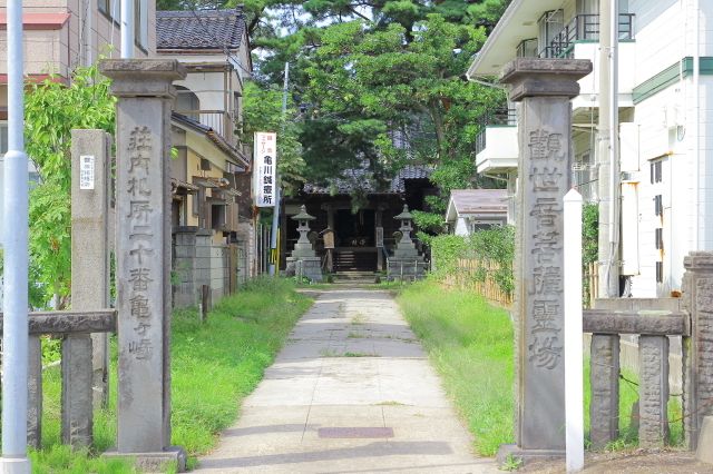 春王山 光国寺（真言宗 醍醐派）/ 庄内三十三観音 第20番