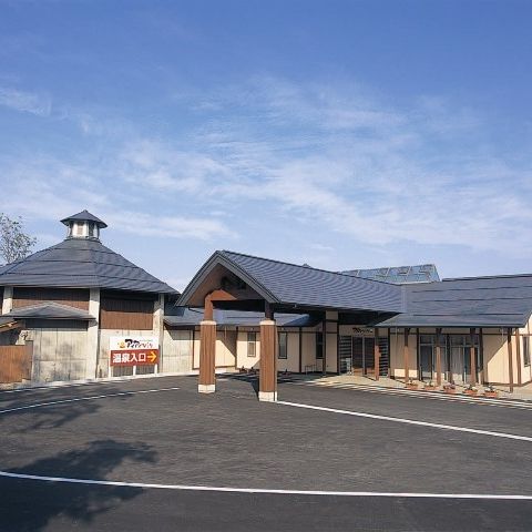 悠々の杜温泉アイアイひらた