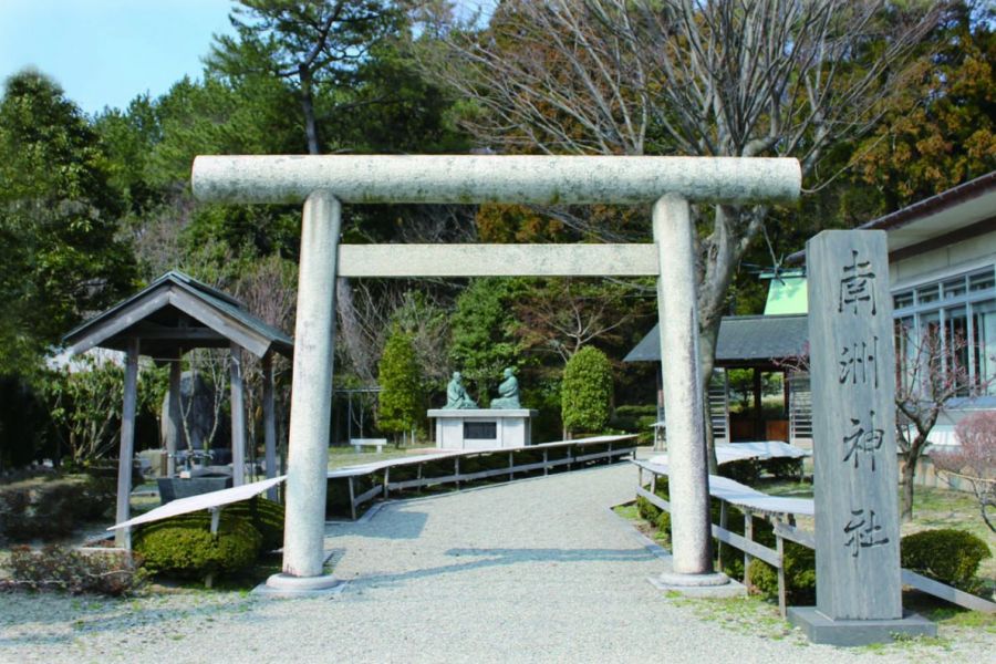 南洲神社