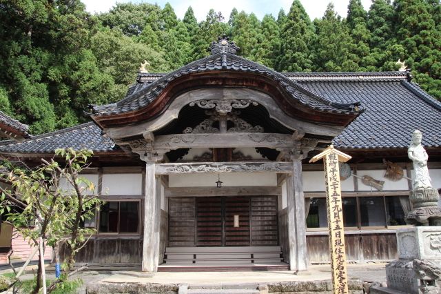 見龍山 円通寺（曹洞宗）/ 庄内三十三観音 第11番