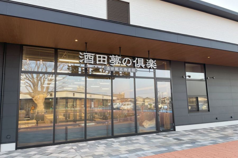 酒田夢の倶楽