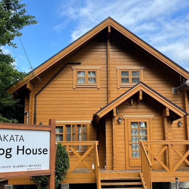 SAKATA LOG HOUSE
