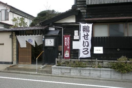 本格手打　田毎（閉業）