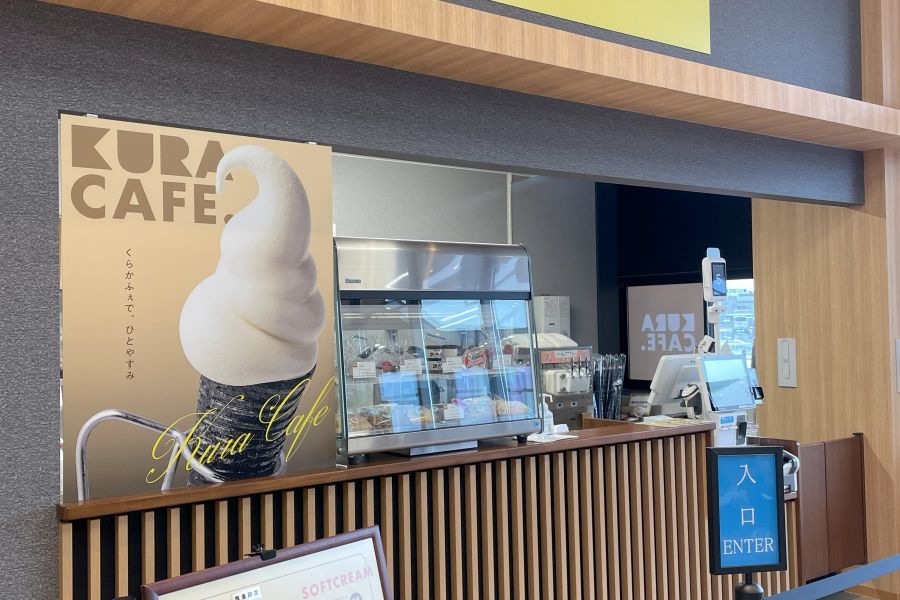 KURA CAFE（酒田夢の俱楽内）