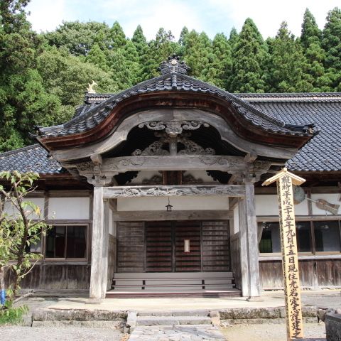 見龍山 円通寺（曹洞宗）/ 庄内三十三観音 第11番