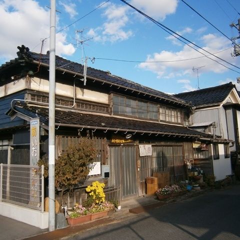 酒田あいおい工藤美術館