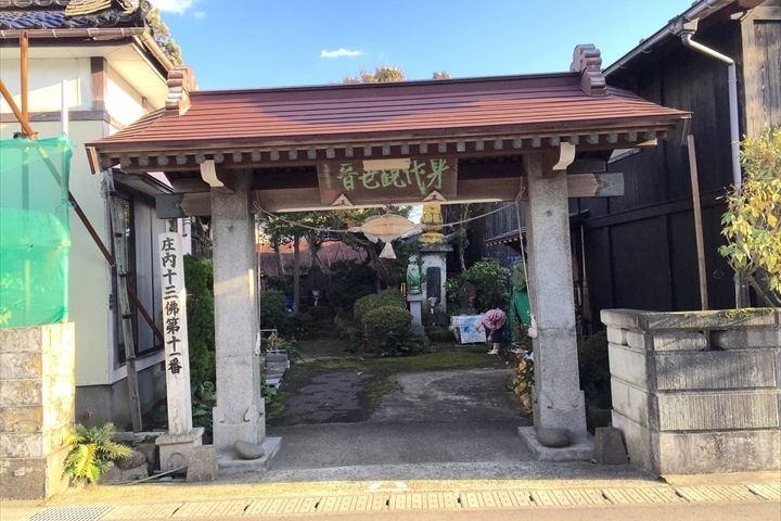醍醐山　大善寺