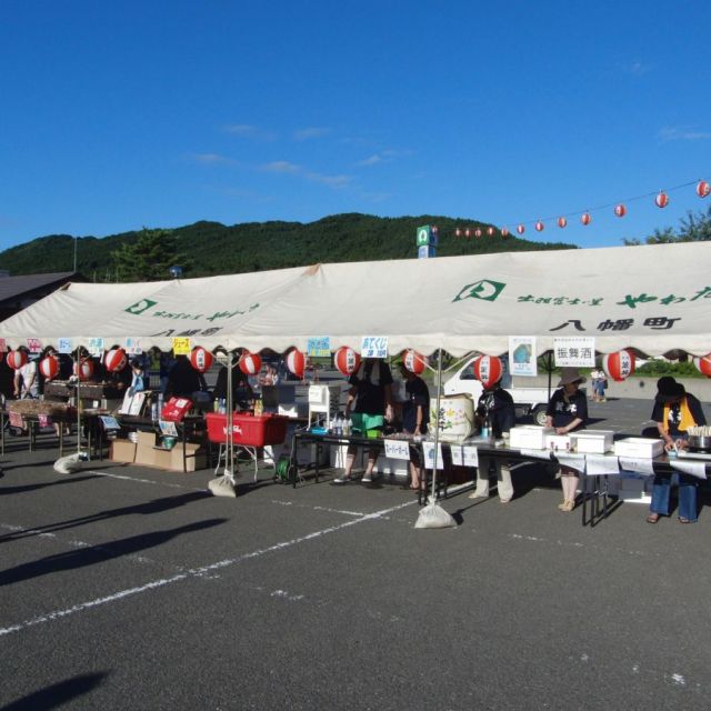 合併20周年記念 復興やわたの夏まつり
