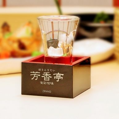 食彩旬味　芳香亭（閉店）