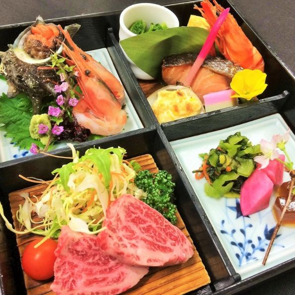 食彩旬味　芳香亭（令和8年7月29日に本店「香梅咲」で営業再開）