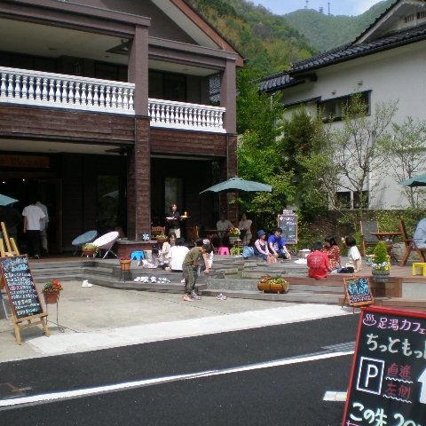 足湯カフェ「チットモッシェ」