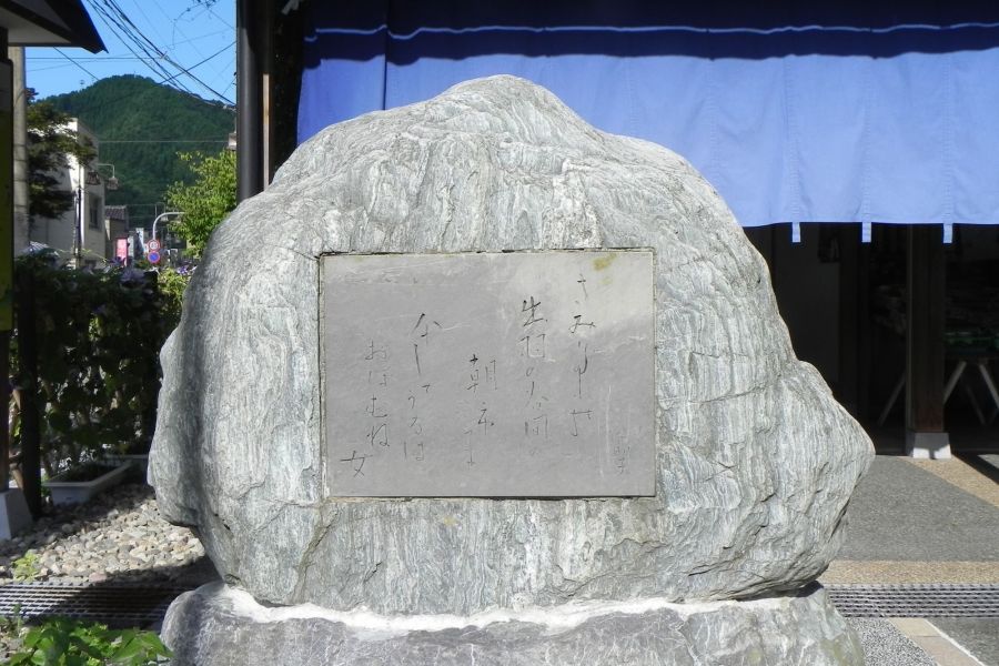 歌碑