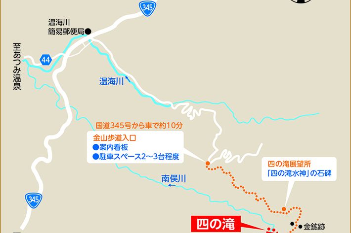 第一坑道