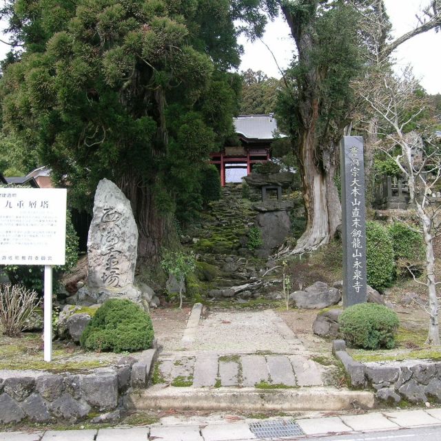 永泉寺