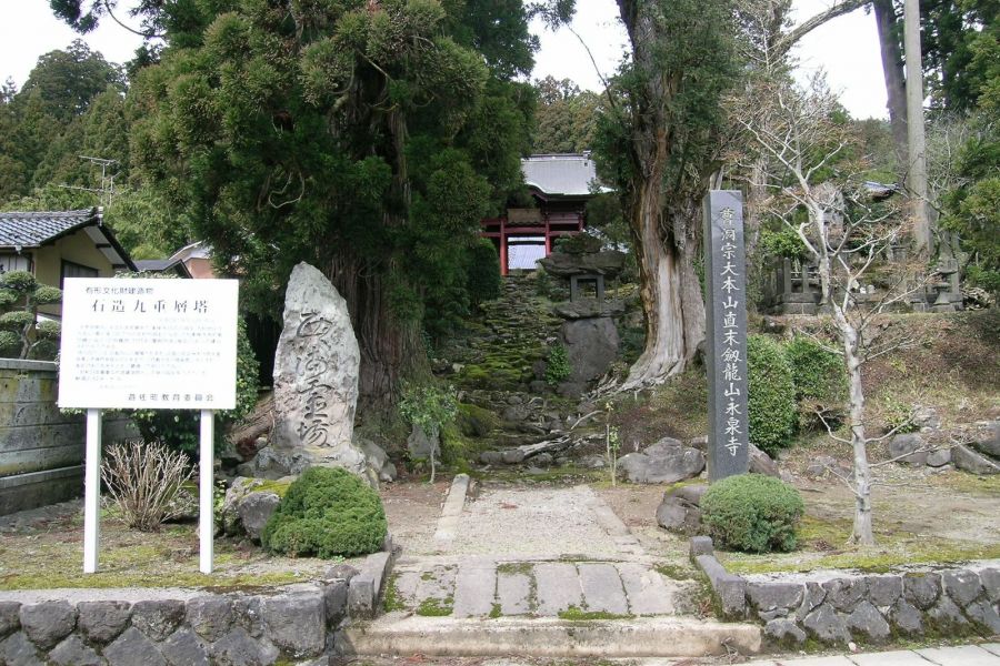 永泉寺