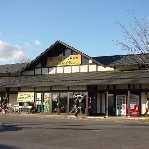 道の駅庄内みかわ 物産館マイデル