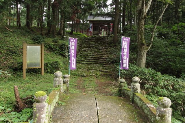 車道から山門