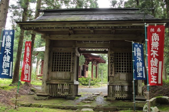 稀少 アンティーク 羽黒山 荒沢寺 梵字 梵語 庄内三十三観音霊場 観音