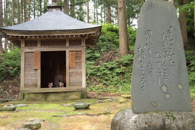 常火堂と蜂子皇子碑