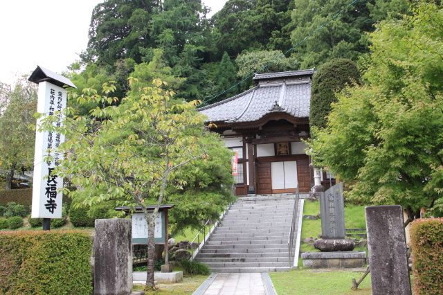 大日山 長福寺（真言宗 豊山派）/ 庄内三十三観音 第26番