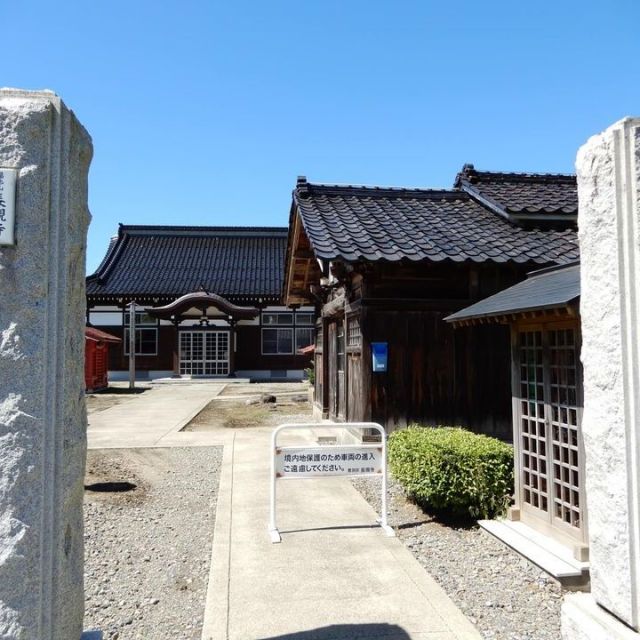 福地山 長現寺（曹洞宗）/ 庄内三十三観音 第4番
