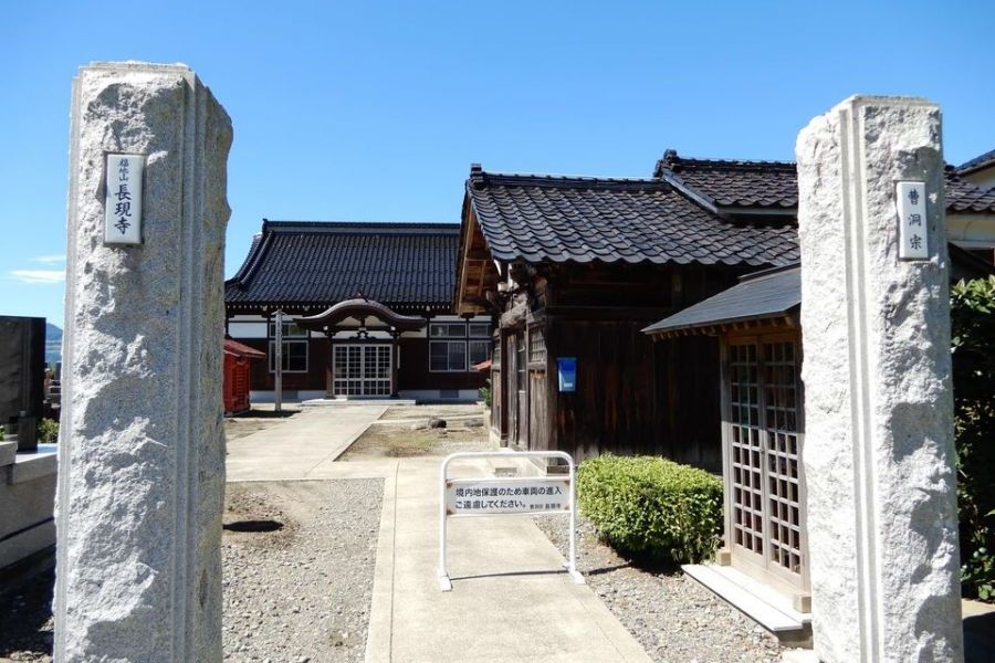 福地山 長現寺（曹洞宗）/ 庄内三十三観音 第4番