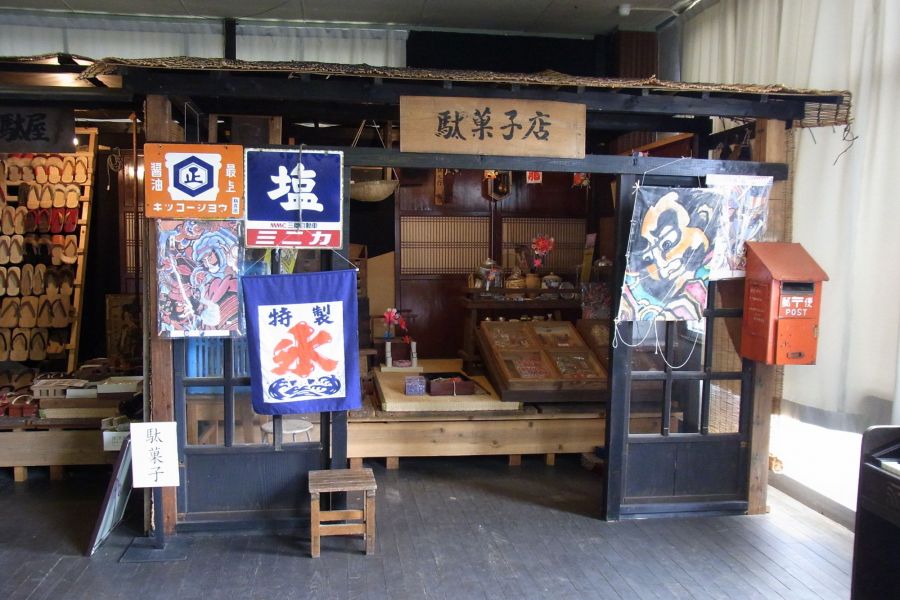 遊佐町歴史民俗学習館