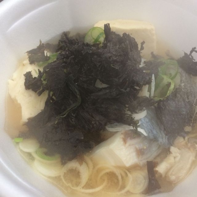 ゆざ町鱈ふくまつり