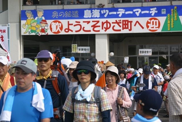 奥の細道鳥海ツーデーマーチ　2025年9月6日(土)～7日(日)
