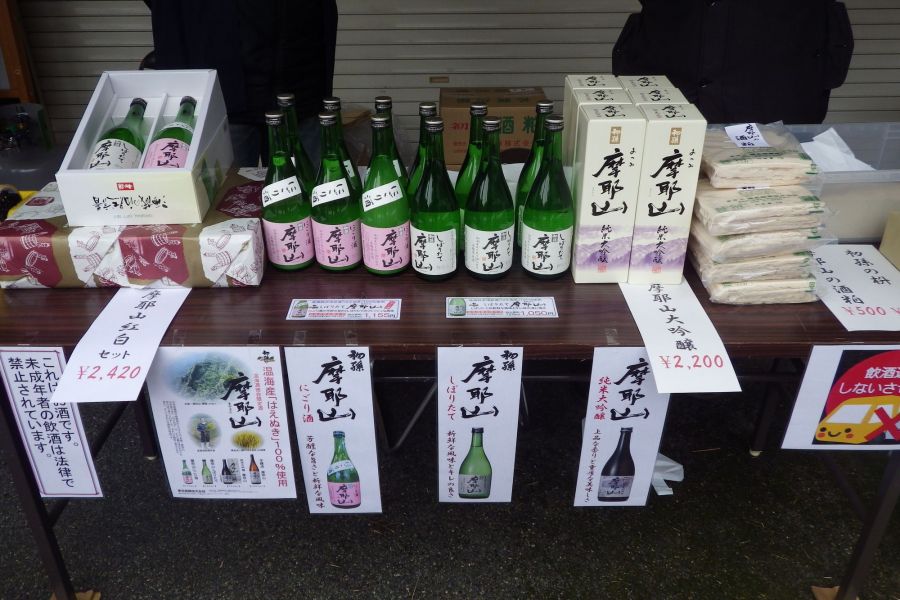 摩耶山シリーズなど