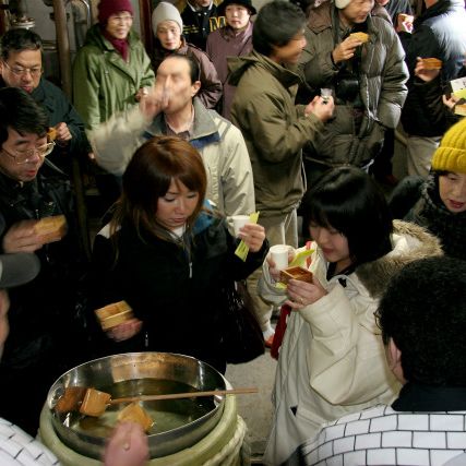 大山新酒・酒蔵まつり