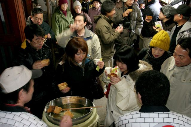 大山新酒・酒蔵まつり