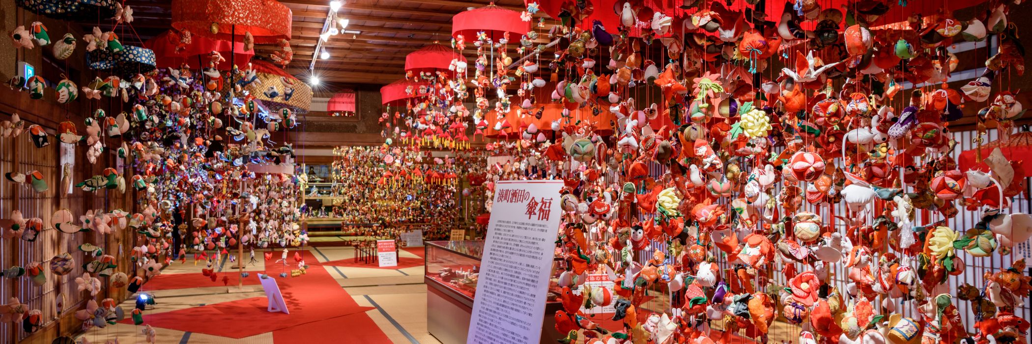 酒田雛街道　4月3日(金)まで