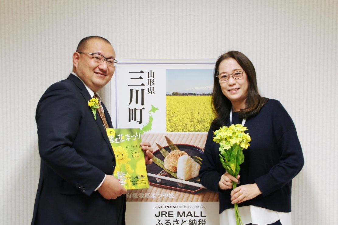 「菜の花まつり」事務局　三川町観光協会　今野　徹・澤田　佳子