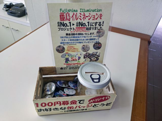 缶バッチを買うと電球が増える？！